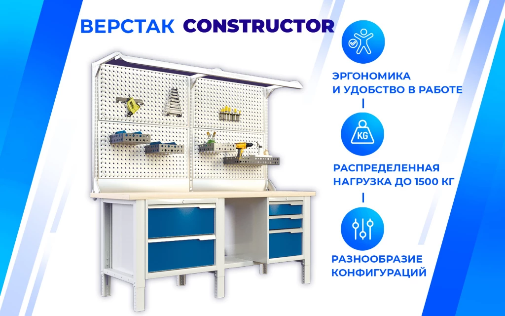 Верстак слесарный CTR 1832.S347.13