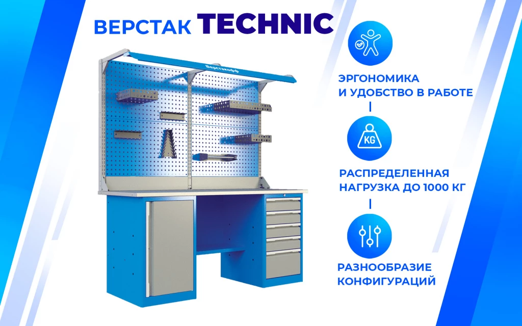 Верстак слесарный TNC 181.58.2-2F